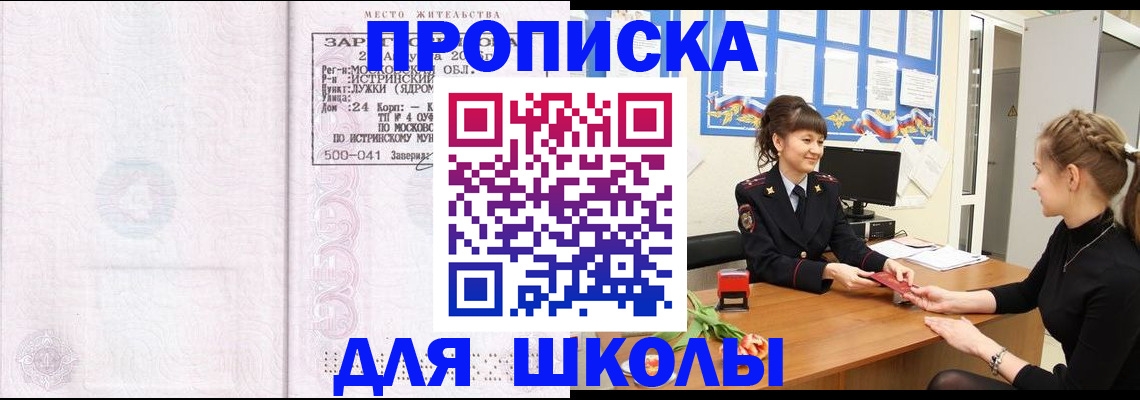 найти адрес прописки в Алуште